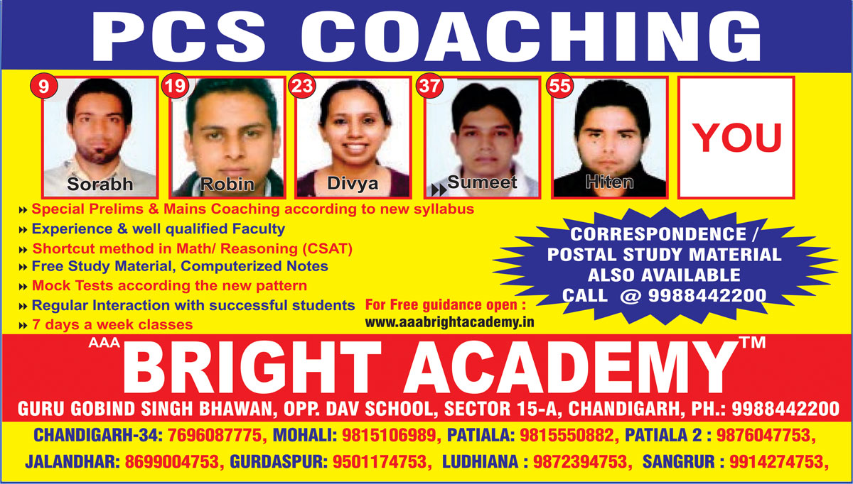 pcs coaching in Chandigarh
