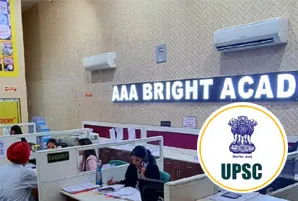 ias-coaching