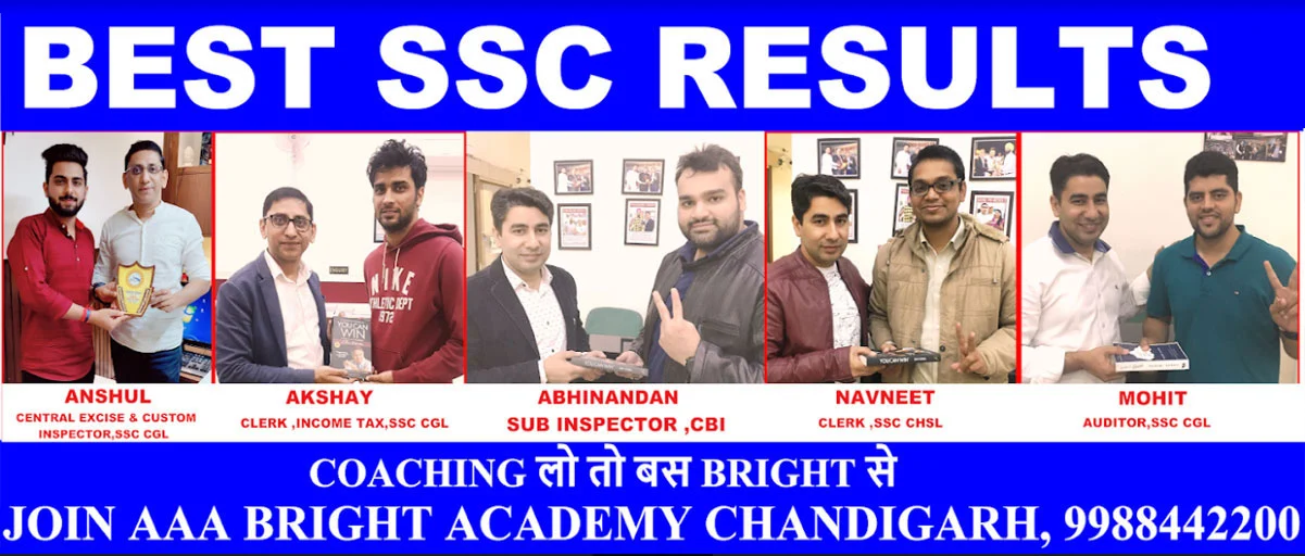 SSC Coaching in Chandigarh